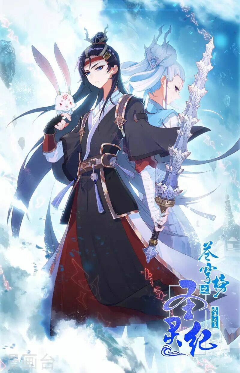 Thương Khung Bảng Chi Thánh Linh Kỷ: Chapter 282