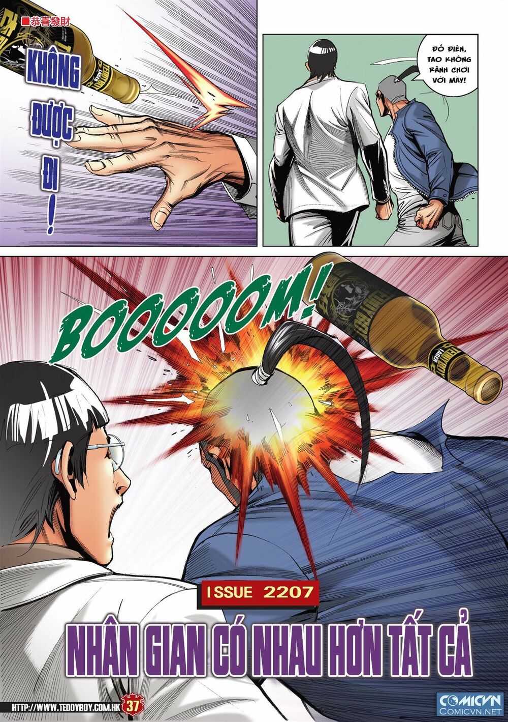 Người Trong Giang Hồ: Chapter 2207: Trên đời có nhau hơn tất cả