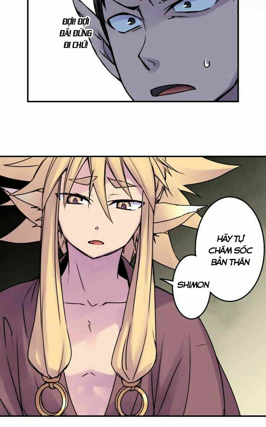 Ake No Tobari: Chapter 43