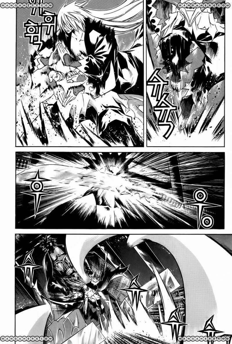 The Sword Of Emperor: Chapter 23.2