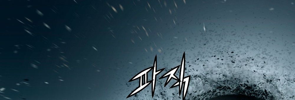 Dị Giới Tam Tuyệt: Chapter 98