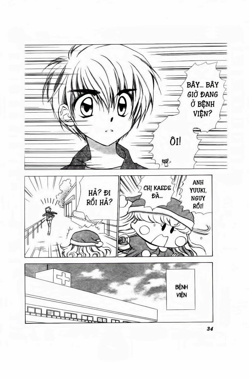 Chiếc Ly Kỳ Diệu: Chapter 61