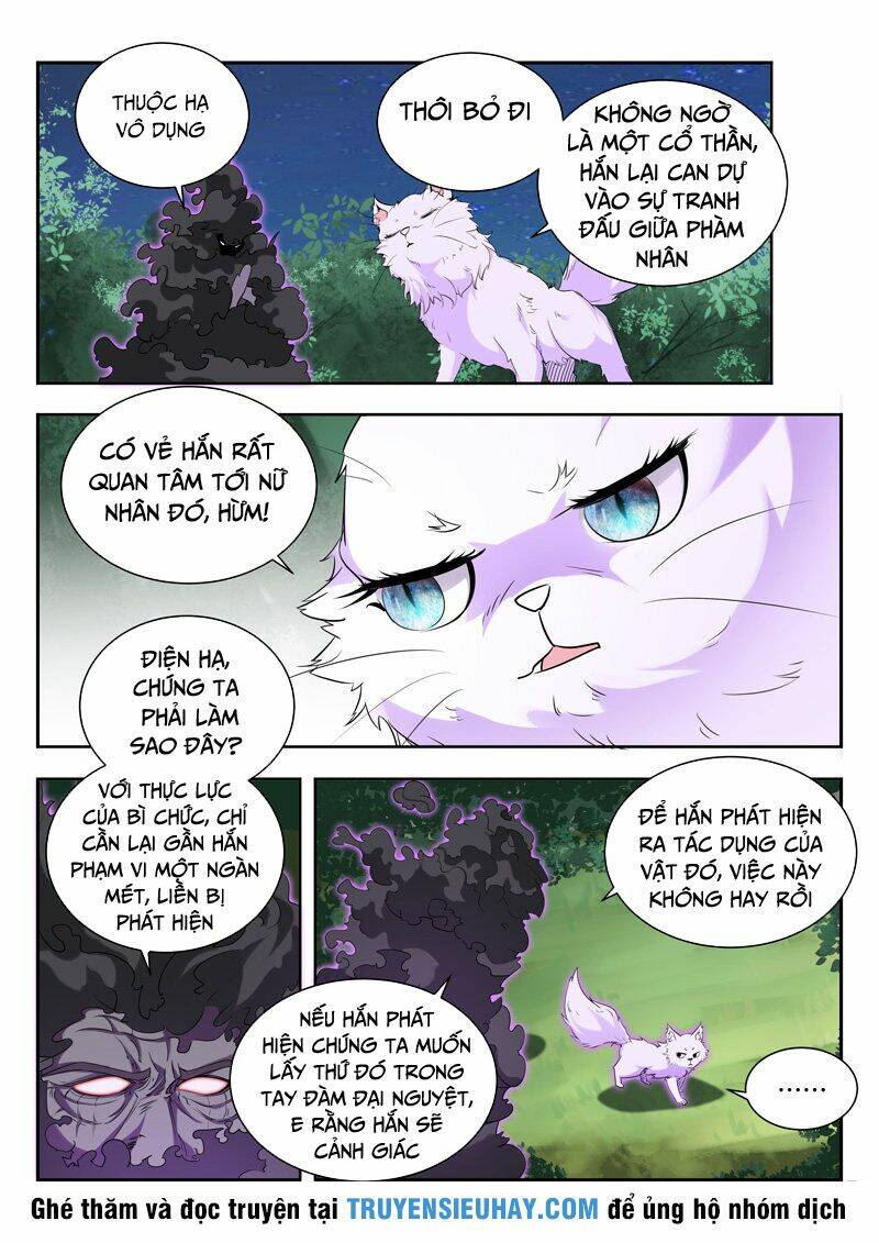Vạn Giới Thần Chủ: Chapter 66