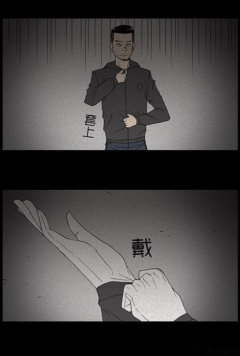 Chuyện Lạ Đêm Khuya: Chapter 71