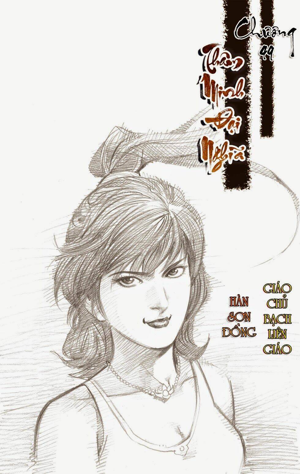 Thiên Tử Truyền Kỳ 6 - Hồng Vũ Đại Đế: Chapter 49.5