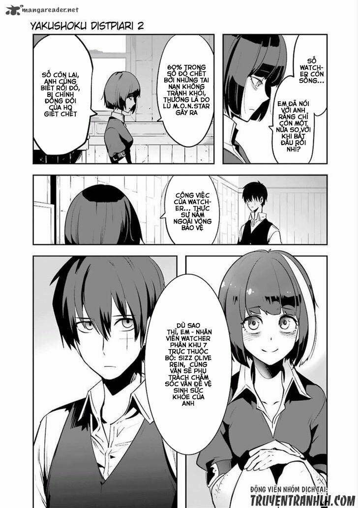 Yakushoku Distpiari - Gesellshaft Blue: Chapter 12