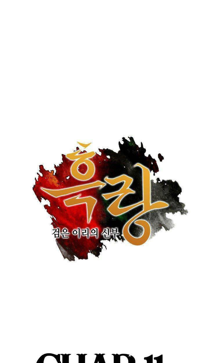 Cô Dâu Của Sói Đen: Chapter 11