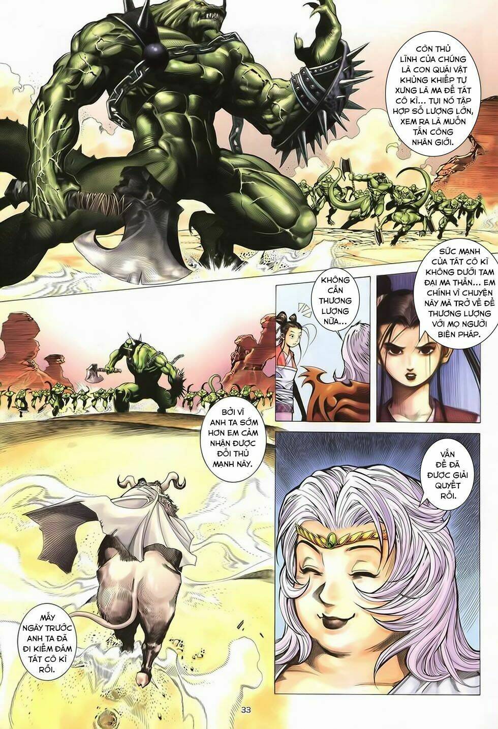 Chiến Thần Ký: Chapter 41