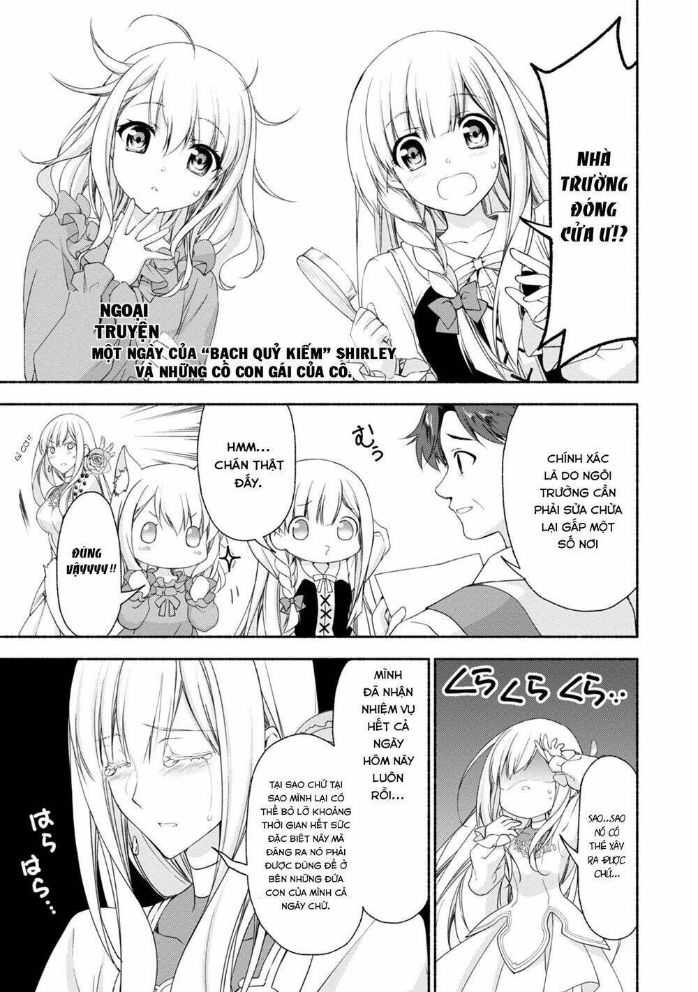 Even Though I\’m A Former Noble And A Single Mother, My Daughters Are Too Cute And Working As An Adve: Chapter 5.5