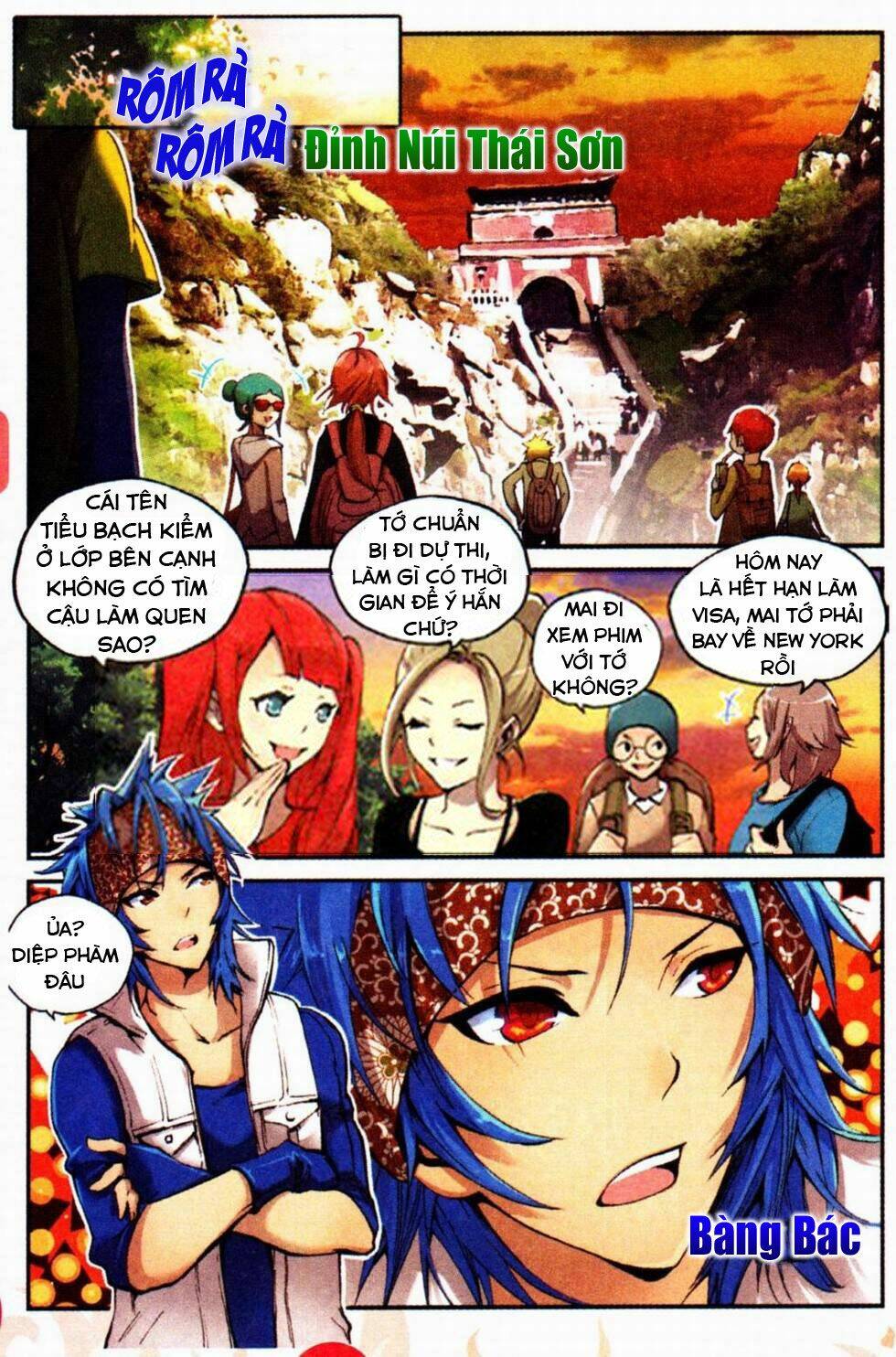 Già Thiên: Chapter 1