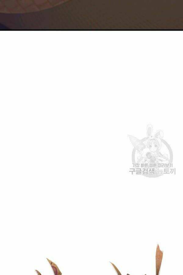 Thân Thủ Đệ Nhất Kiếm: Chapter 78