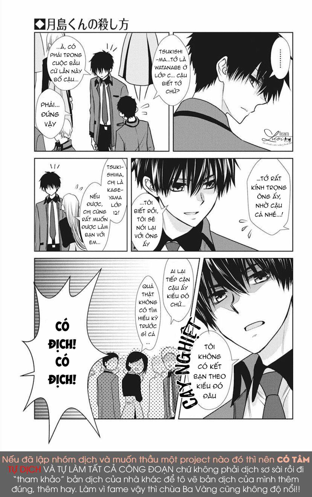 Tsukishima-Kun No Koroshikata: Chapter 2