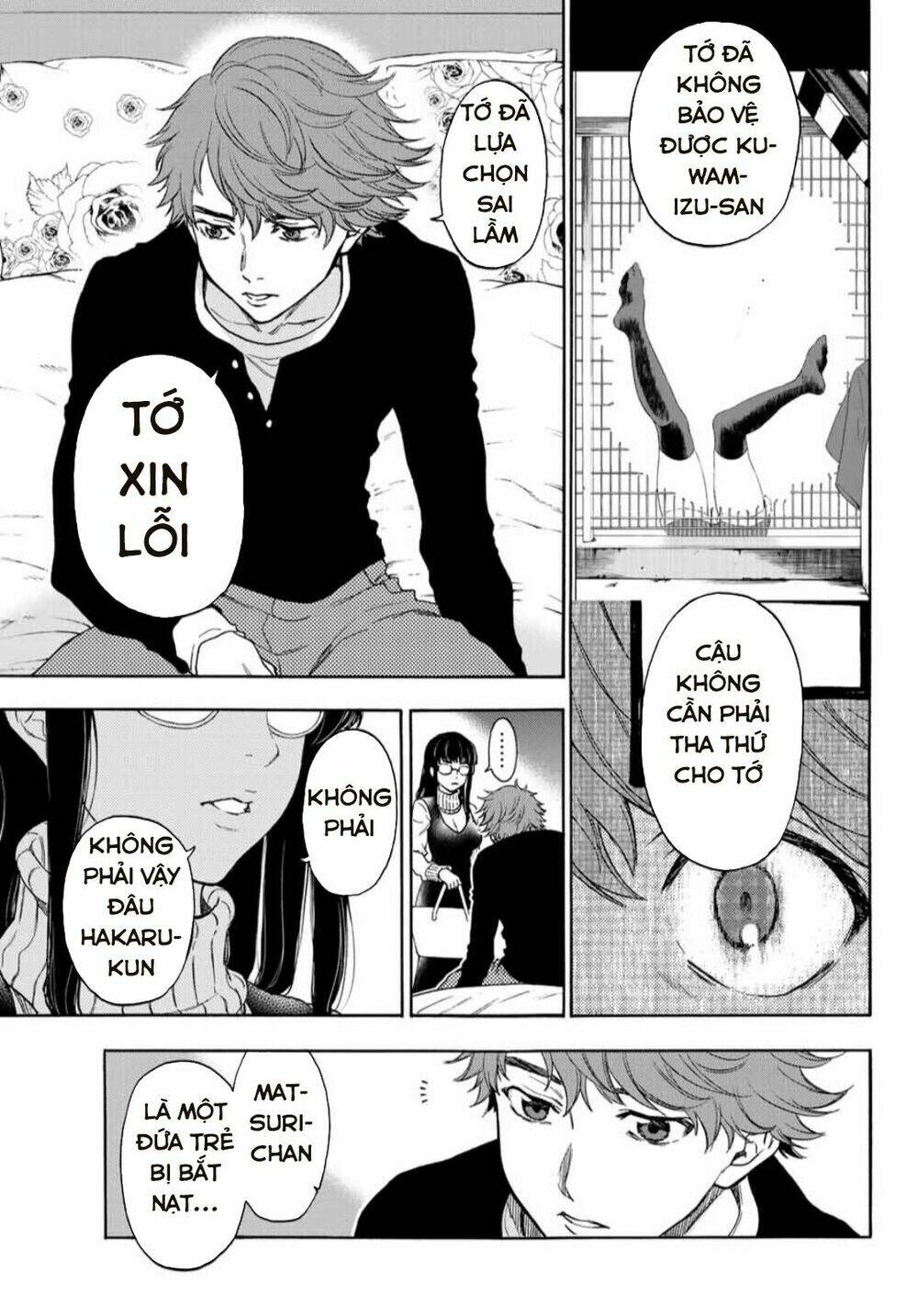 This Man: Sono Kao O Mita Mono Ni Wa Shi O: Chapter 32