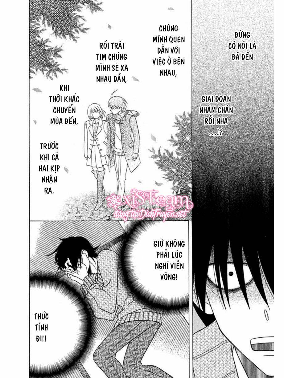 Kawaii Hito (Saitou Ken): Chapter 21