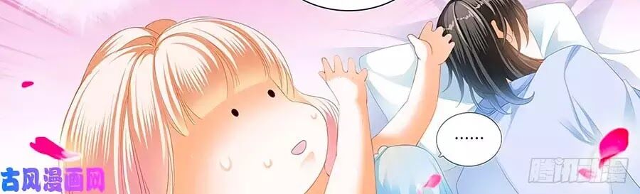 Bá Đạo Tiểu Thúc, Xin Trêu Chọc Vừa Thôi!: Chapter 111