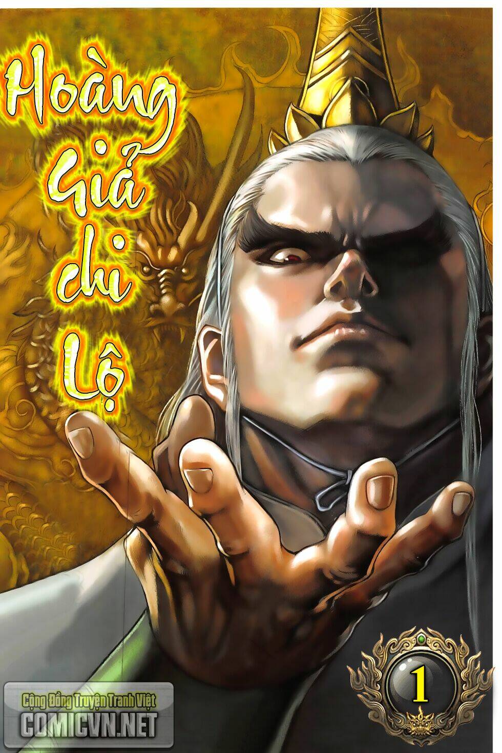 Hoàng Giả Chi Lộ: Chapter 1.1