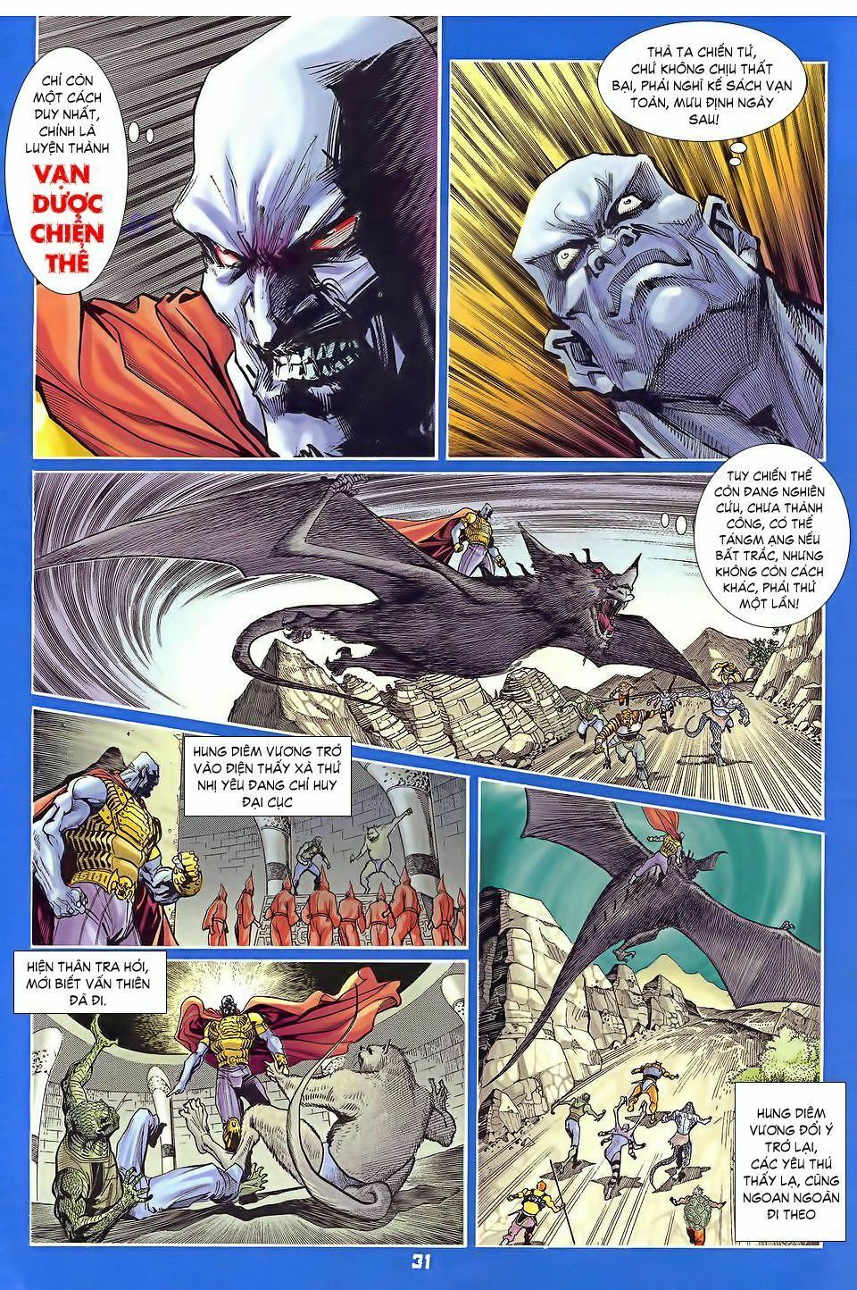Thần Binh Huyền Kỳ I: Chapter 33