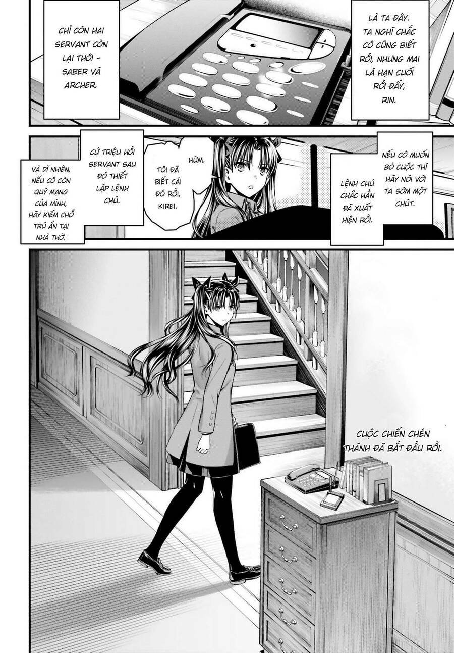 Fate/Stay Night: Unlimited Blade Works: Chapter 1