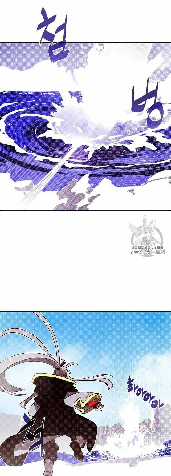 Ta Là Vua Pháp Sư: Chapter 114