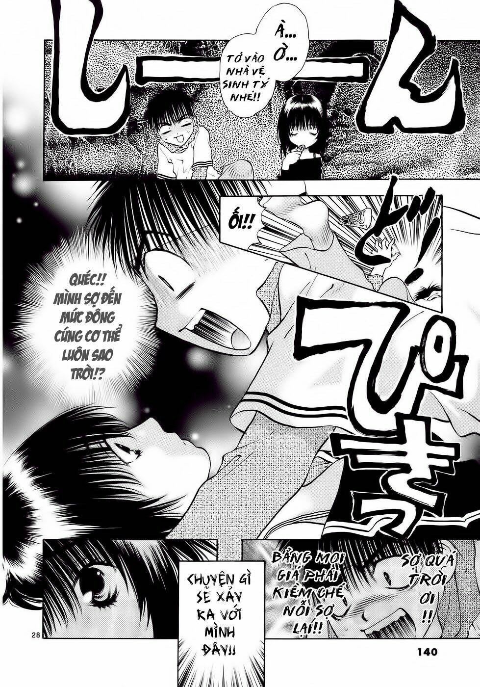 Girls Saurus Dx: Chapter 30