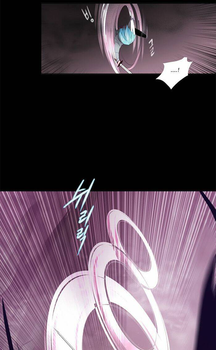 The Memory Of Wind: Anz: Chapter 21
