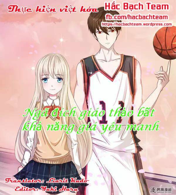 Cả Thế Giới Tớ Chỉ Yêu Cậu: Chapter 1