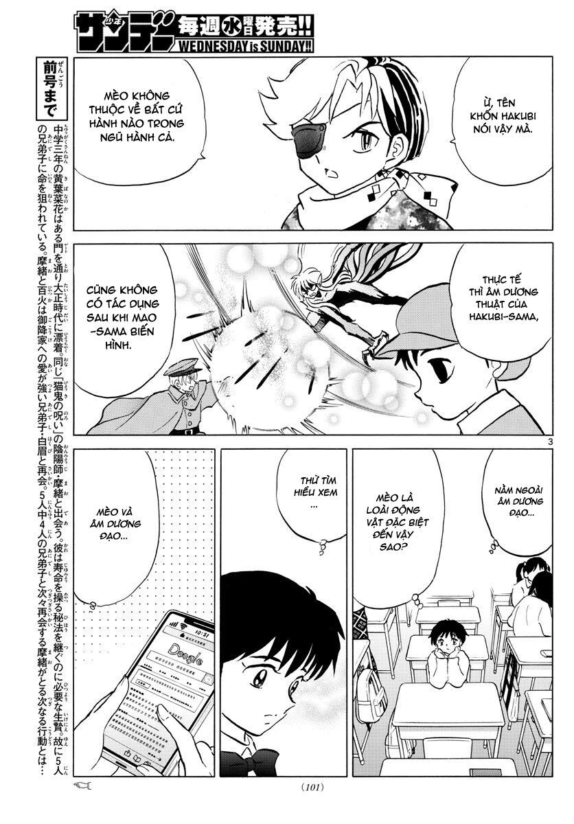 Mao (Takahashi Rumiko): Chapter 58