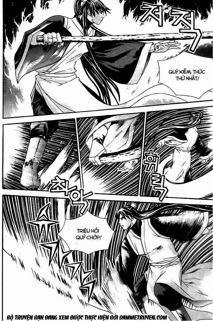 The Sword Of Emperor: Chapter 7.1