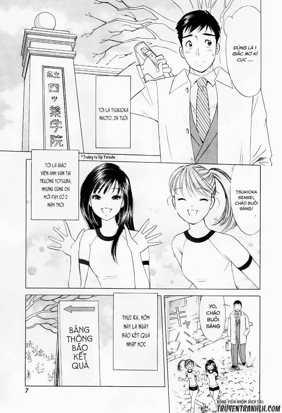 Noel No Kimochi: Chapter 1