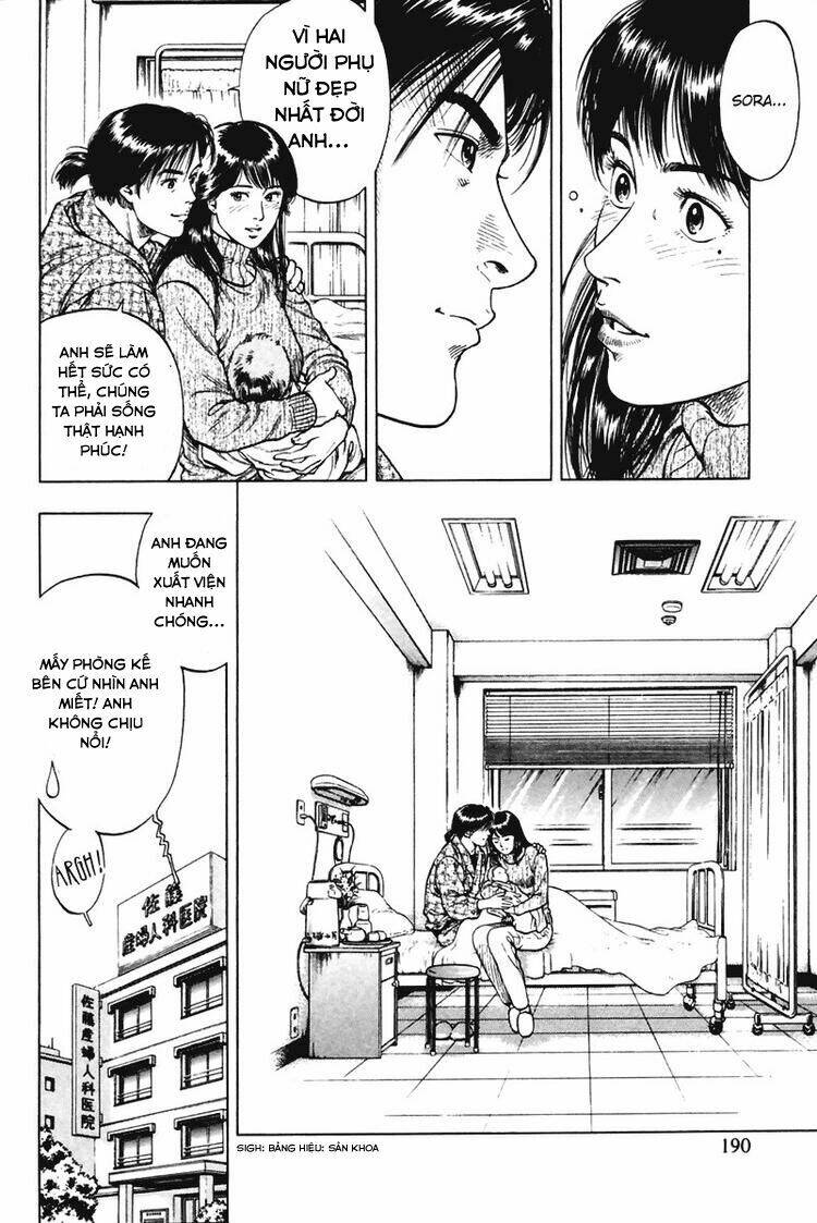 Family Compo: Chapter 70