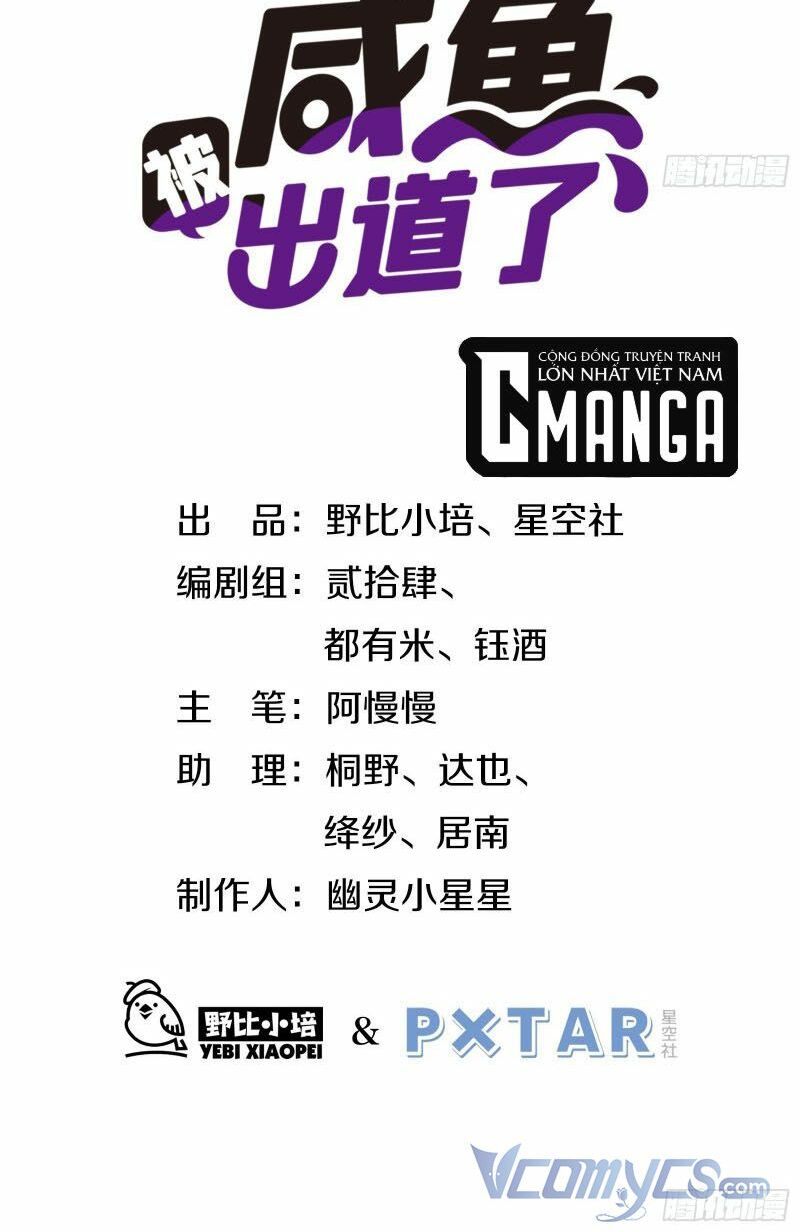 Nữ Phụ Như Tôi Cũng Có Ngày Ra Mắt: Chapter 5