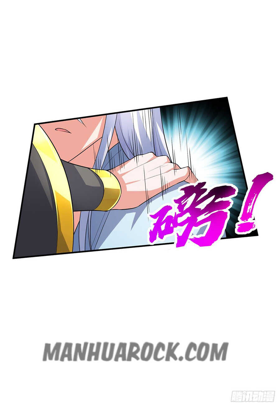 Tuyệt Thế Thần Tôn: Chapter 1