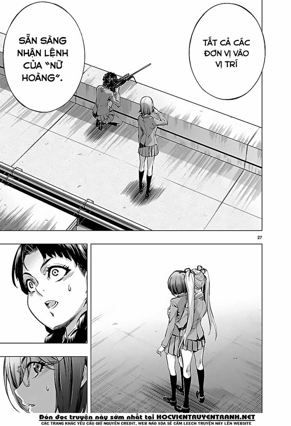 Himenospia: Chapter 17