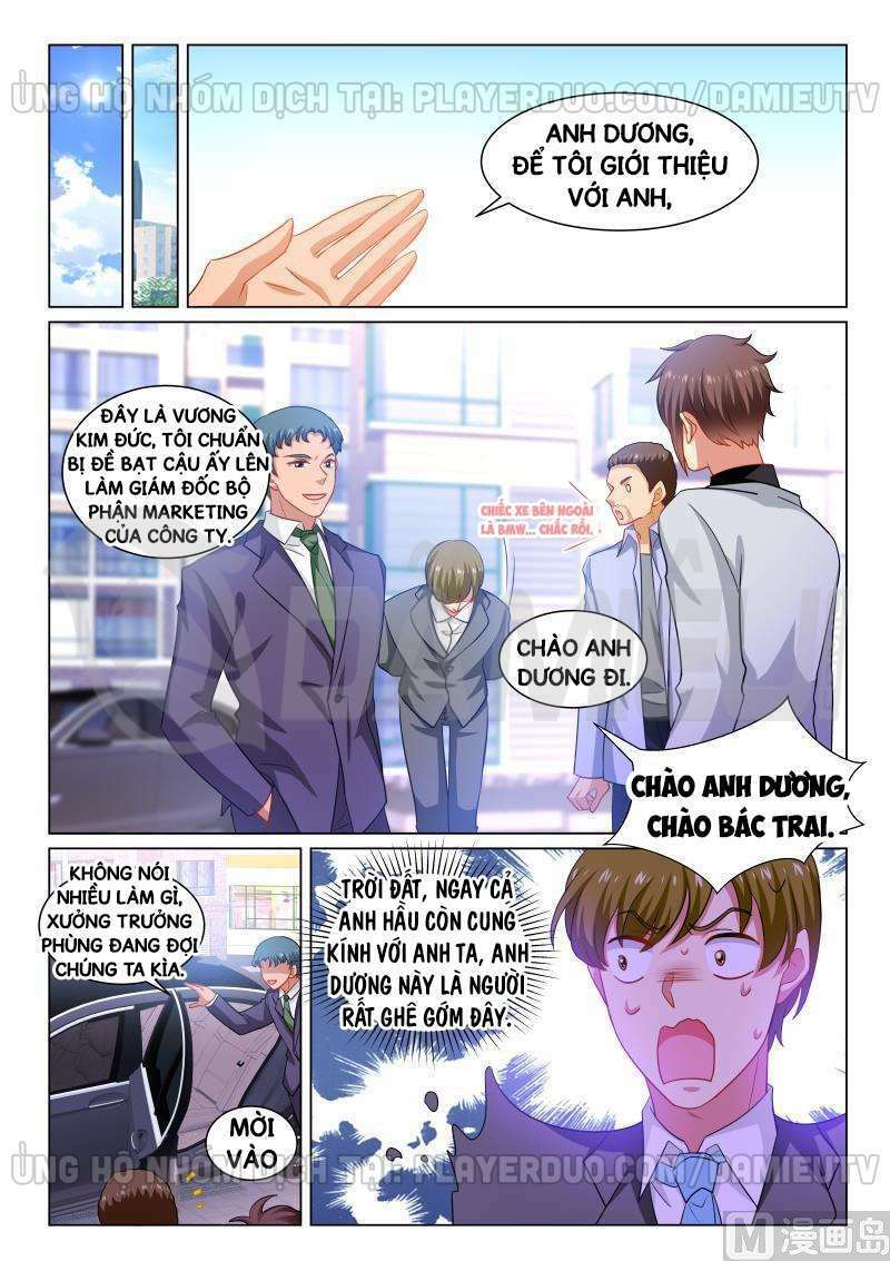 Ngận Thuần Ngận Ái Muội: Chapter 267