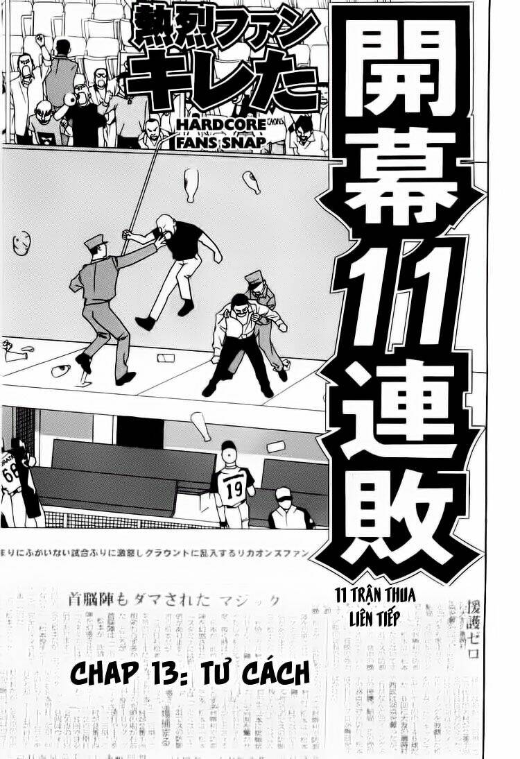 One Outs: Chapter 13