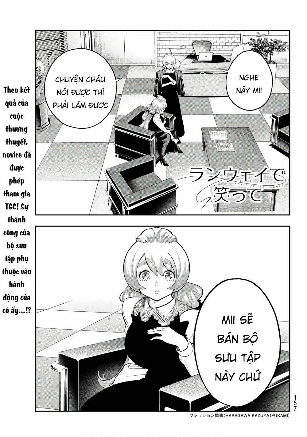 Runway De Waratte: Chapter 114