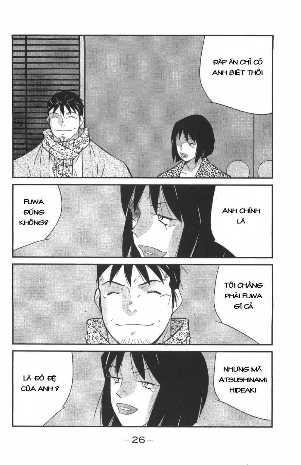 Truyền Nhân Atula 3: Chapter 22