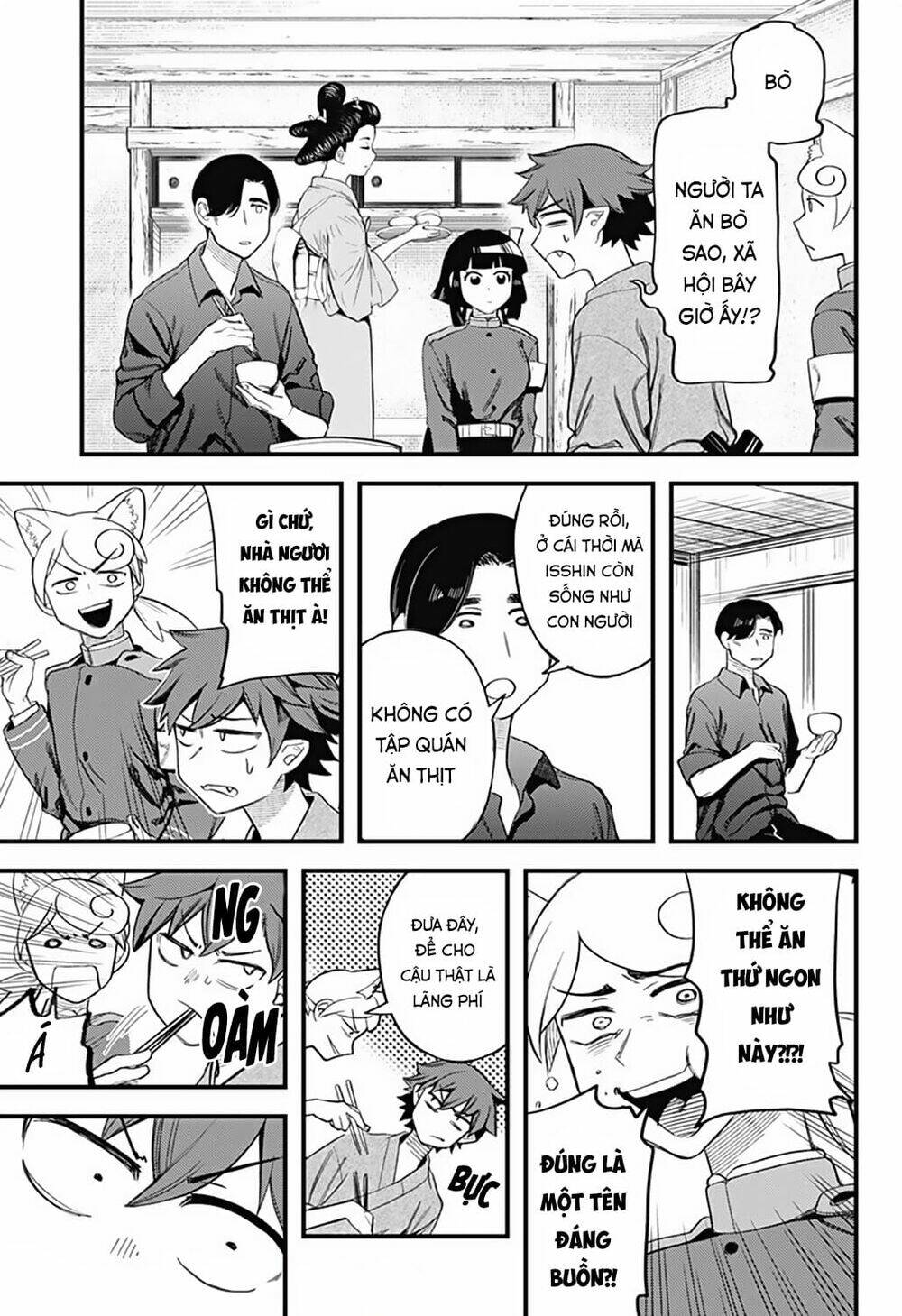 Kami No Manimani: Chapter 12