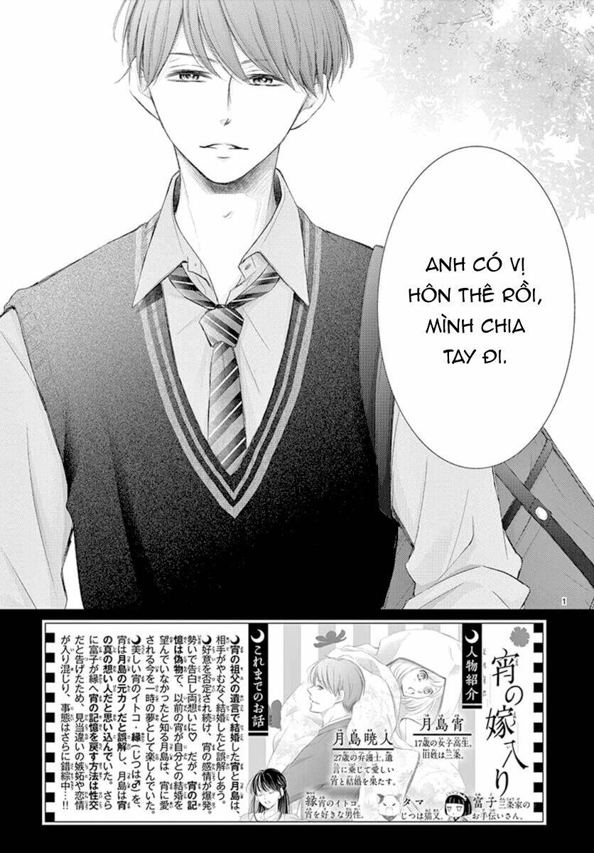 Yoru No Yomeiri: Chapter 10