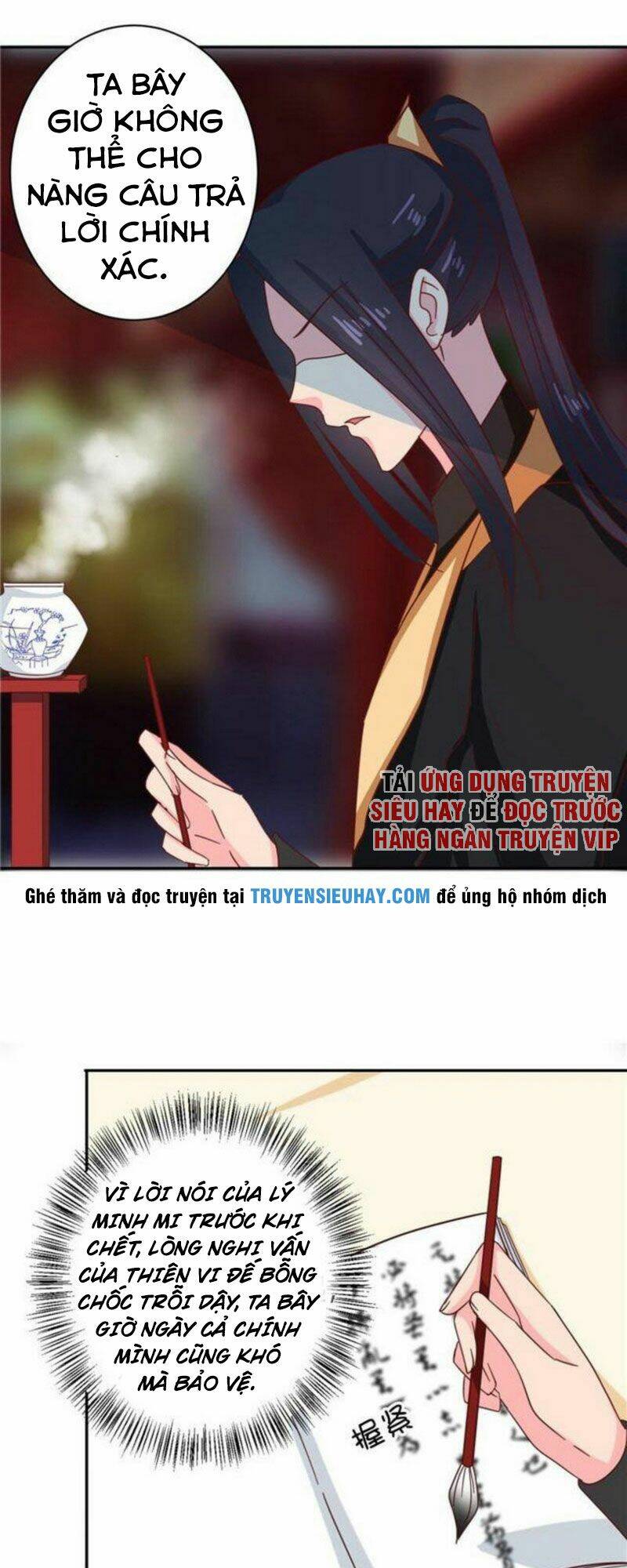 Thiên Tài Tiểu Độc Phi: Chapter 111