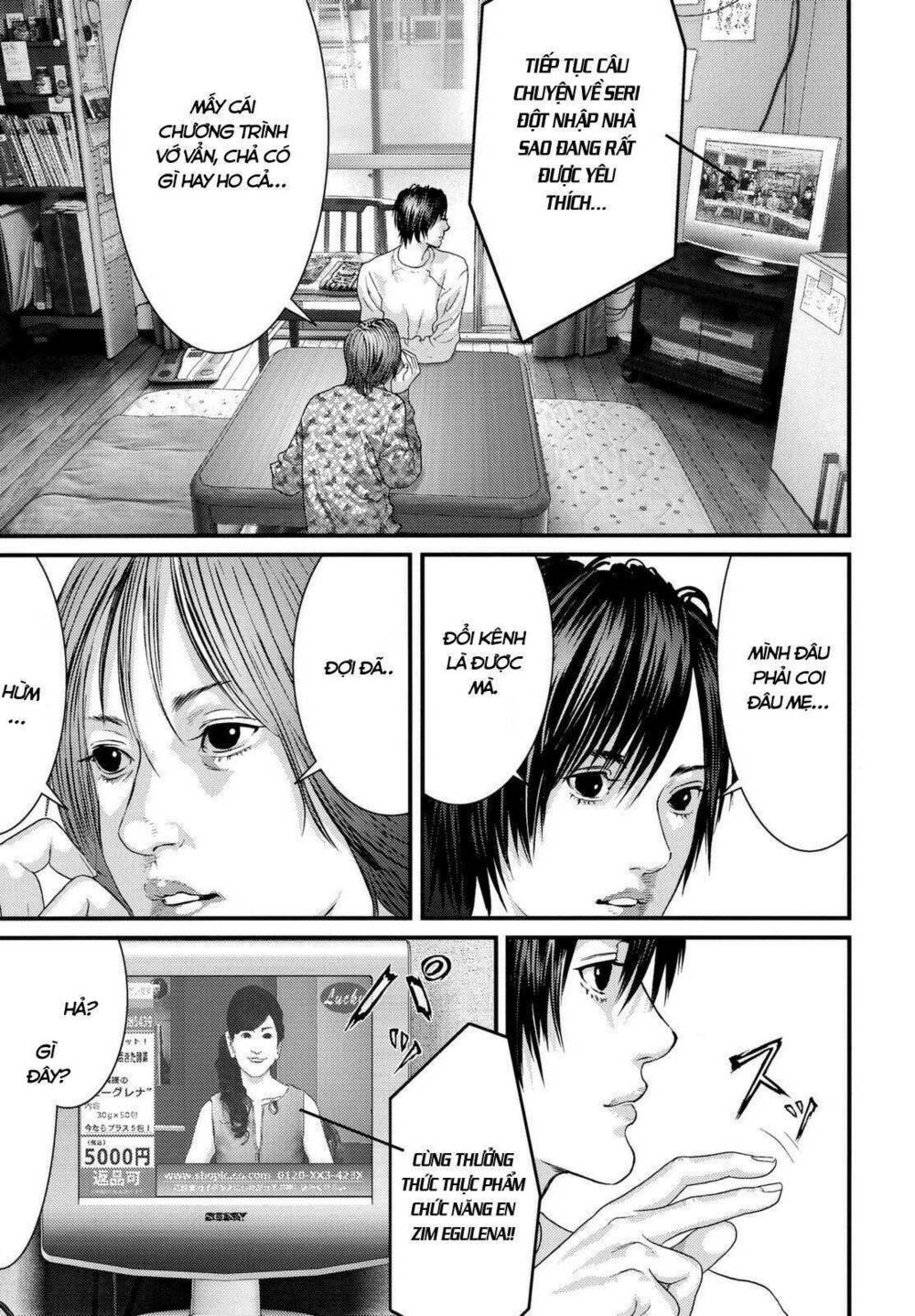 Inu Yashiki: Chapter 34