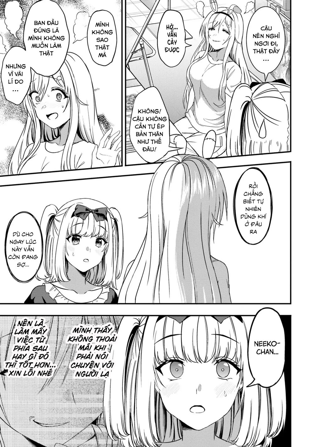 Neeko Wa Tsurai Yo (Series): Chapter 27