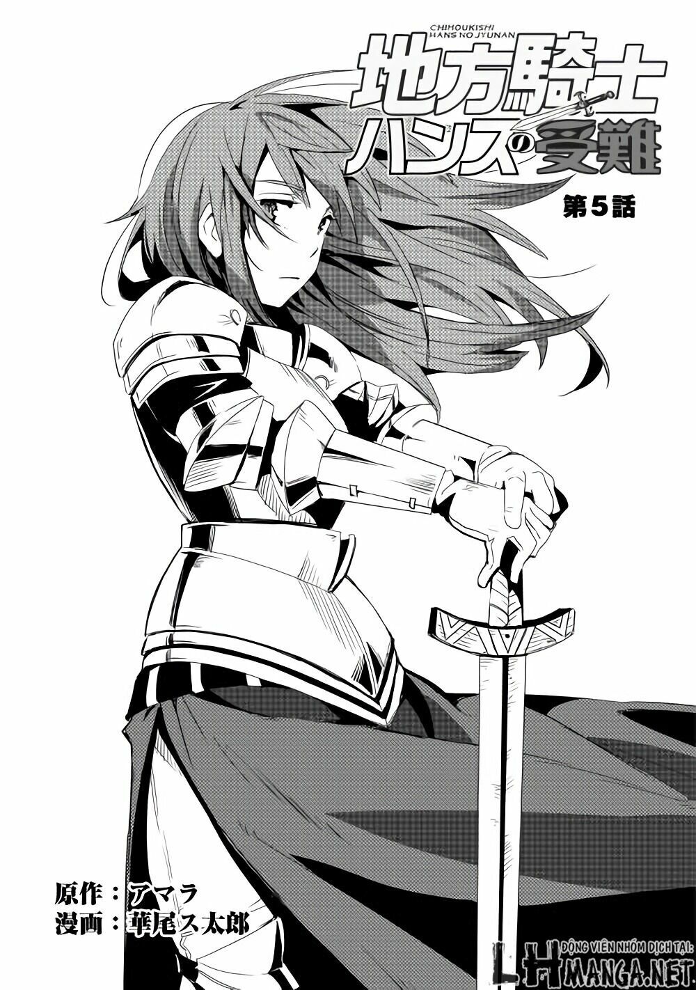 Chihou Kishi Hansu No Junan: Chapter 5
