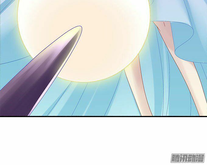 Thiên lại âm linh: Chapter 13