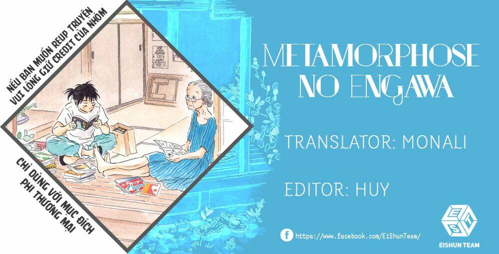 Metamorphose No Engawa: Chapter 29