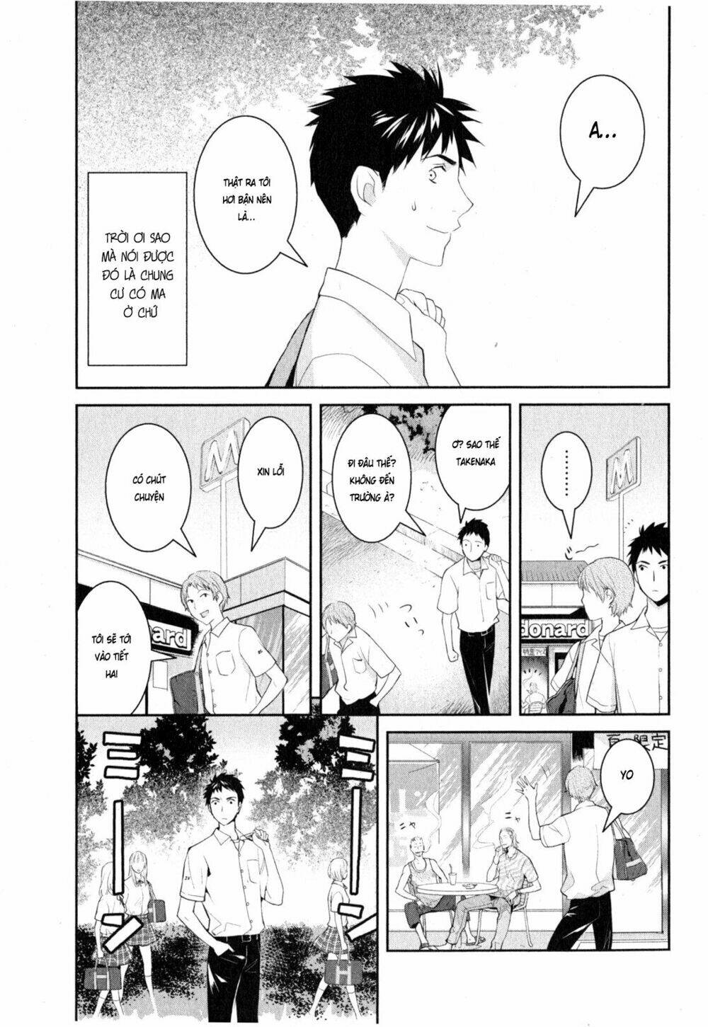 Youkai Apartment No Yuuga Na Nichijou: Chapter 3