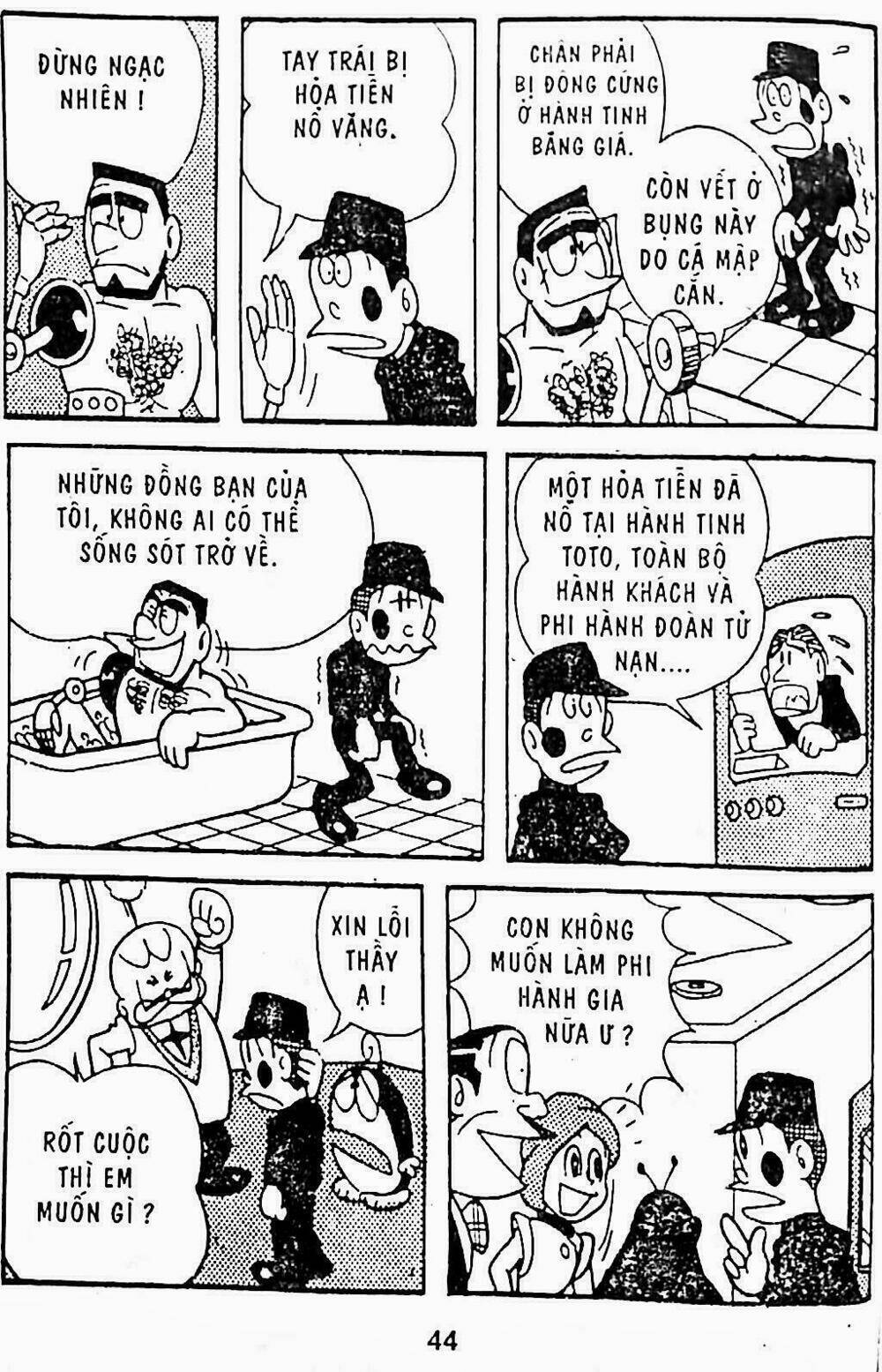 21 Emon - Hiệp sĩ thế kỉ 21: Chapter 7