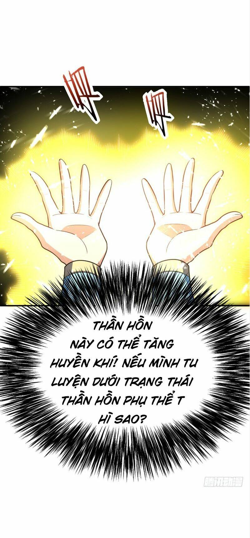 Yêu Giả Vi Vương: Chapter 97