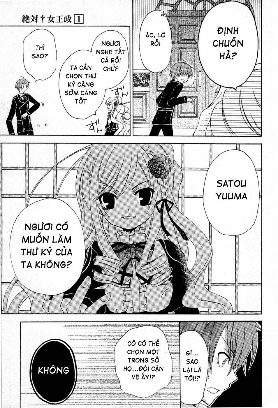 Zettai Joousei: Chapter 1