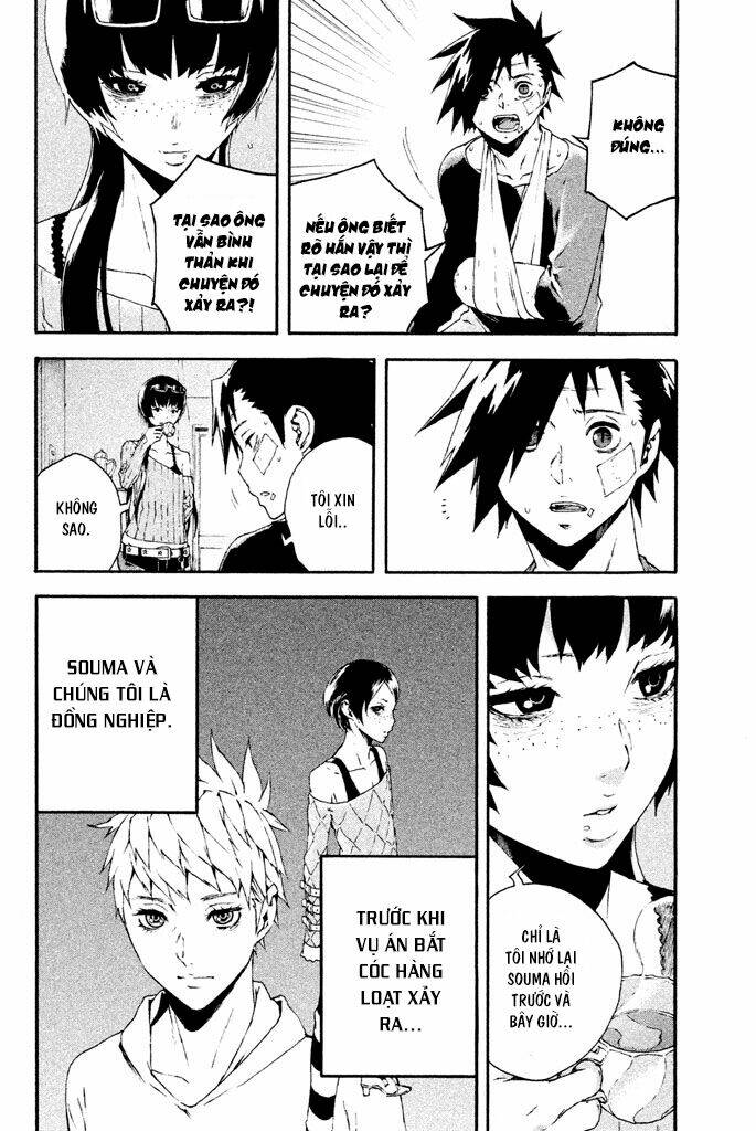 Doll's Folklore: Chapter 11